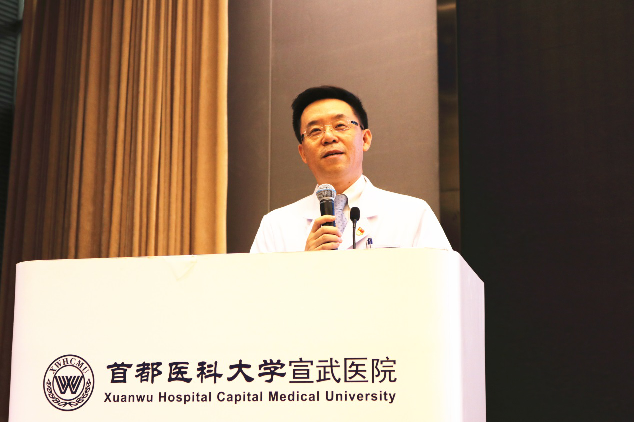 首都醫(yī)科大學(xué)宣武醫(yī)院院長(zhǎng)趙國光