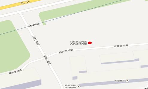 2013健康產業發展趨勢研討會