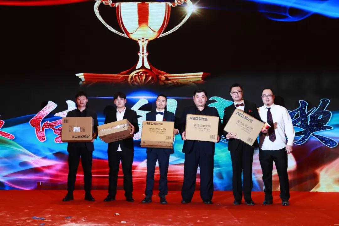 熱烈慶祝“變革創新 揚帆未來”北京中成康富2019年合伙人年會勝利召開 熱烈慶祝“變革創新 揚帆未來”北京中成康富2019年合伙人年會勝利召開